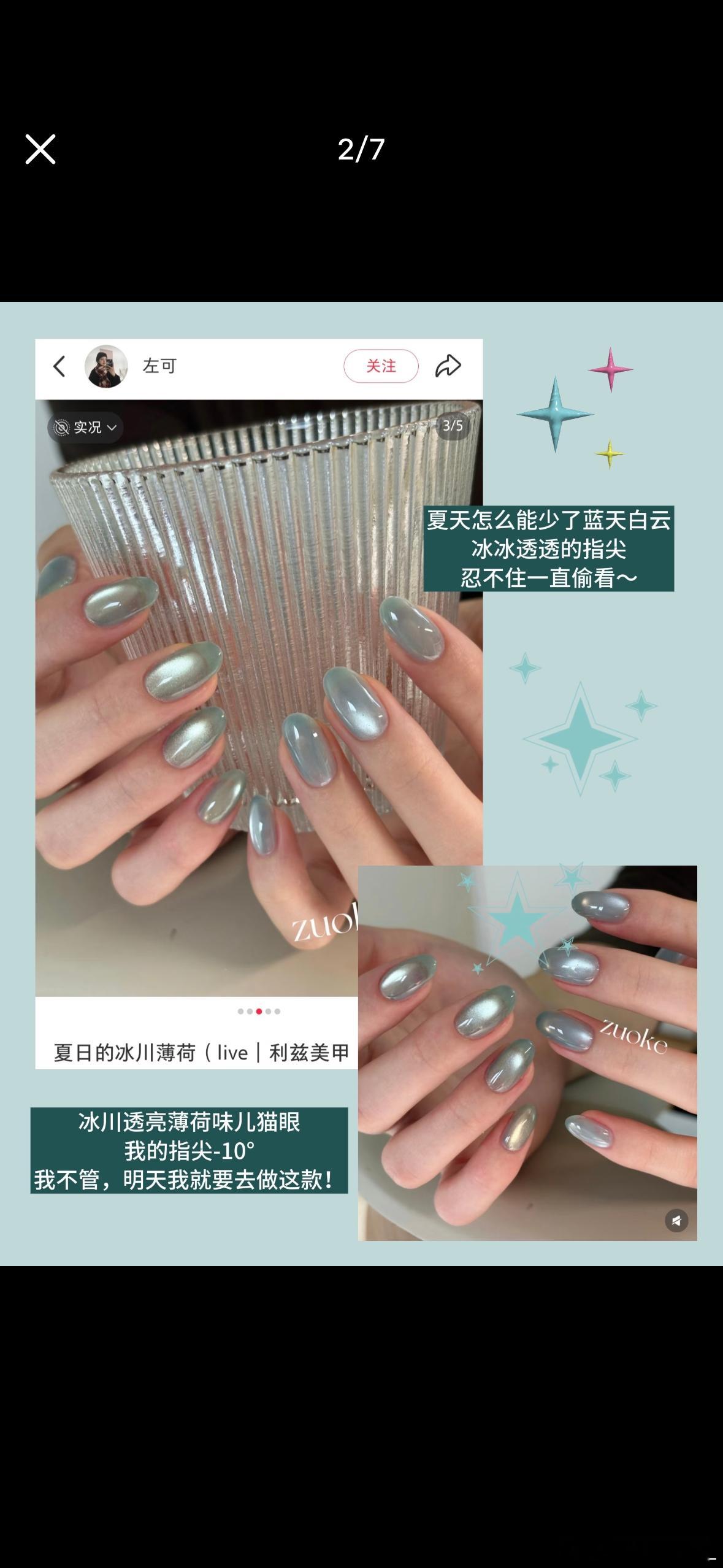 红配绿吗……可是我两个颜色都好喜欢好想做一次鸳鸯甲😢 