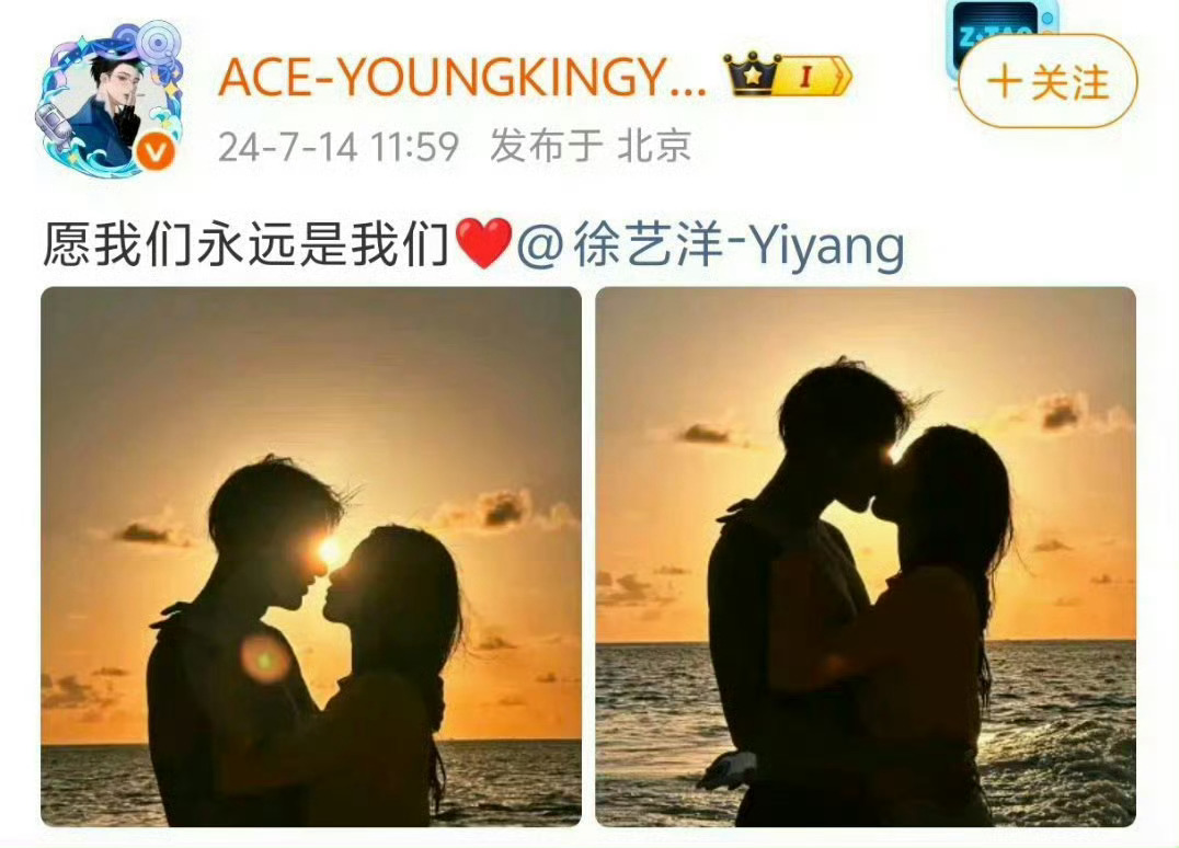黄子韬徐艺洋宣布当爸妈ber，大哥哥你嘴里还有实话吗？ ​​​