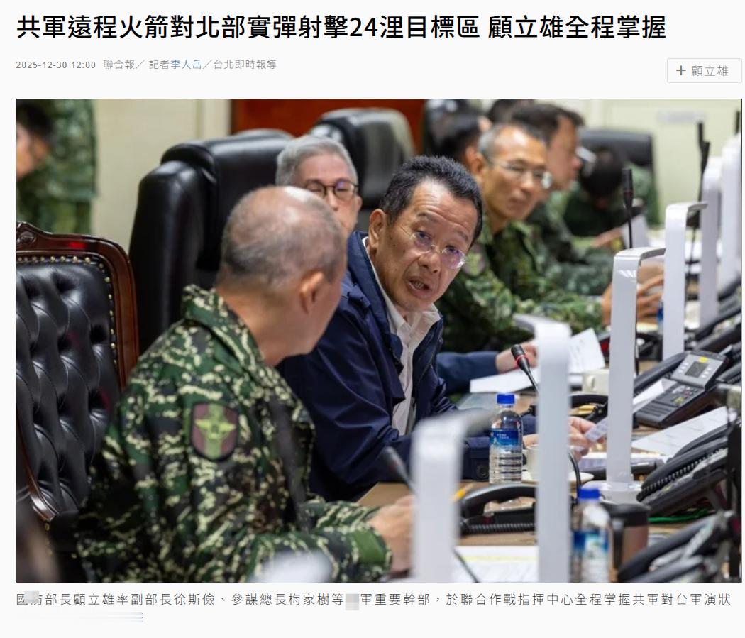 以及岛内说，这一轮PHL191的落点位本岛24海里内 