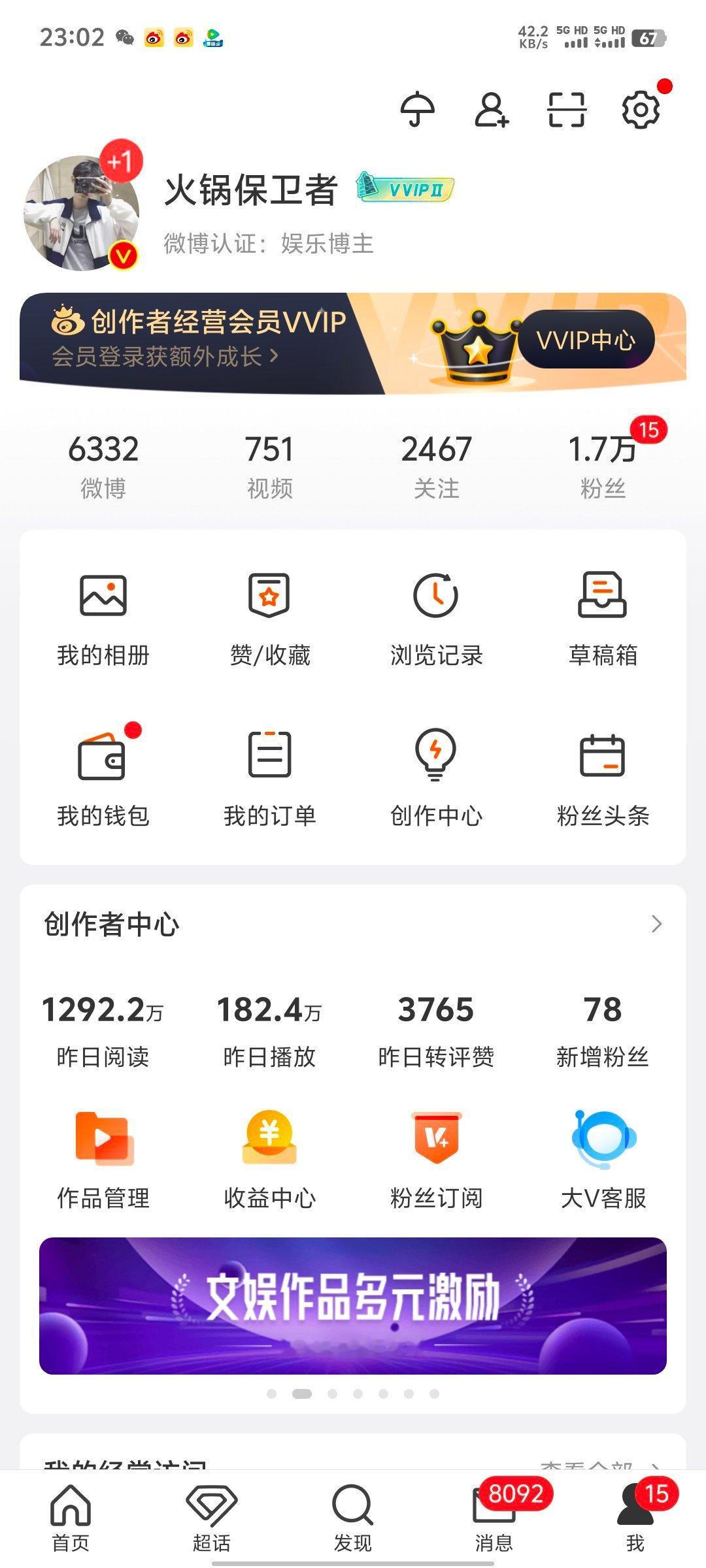 一个小时才shuang了这么一点，下次抽空接着来 