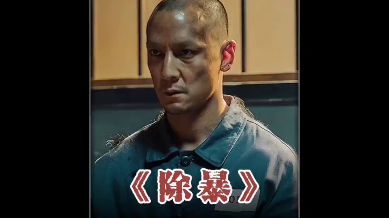 吴彦祖演“悍匪”，简直是本色出演！ #影视解说#好剧推荐