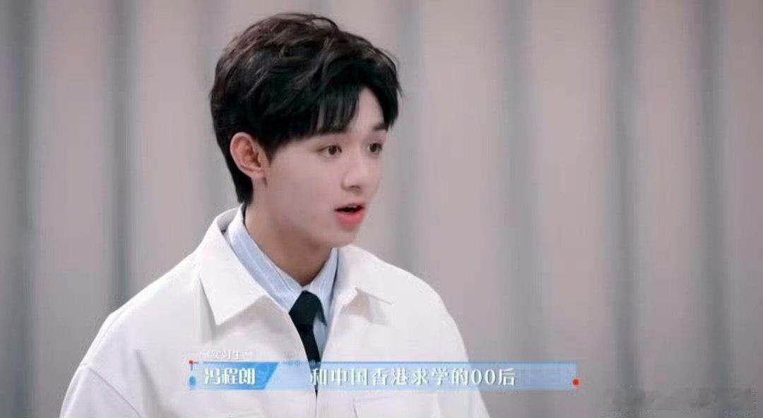 offer7学生里有王安宇师弟令人心动的offer 谁懂啊！老师一见到冯程朗就提