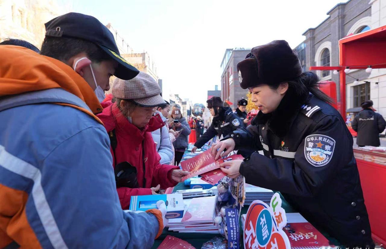 共筑首善北京 【为市民游客送上“新春平安礼”，反诈宣传摊摆进北京坊】朗朗上口的反