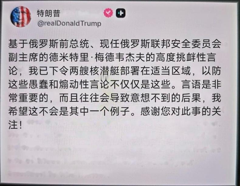 建议俄罗斯在附近海域扔几个水雷，炸鱼吃！敢不敢？
