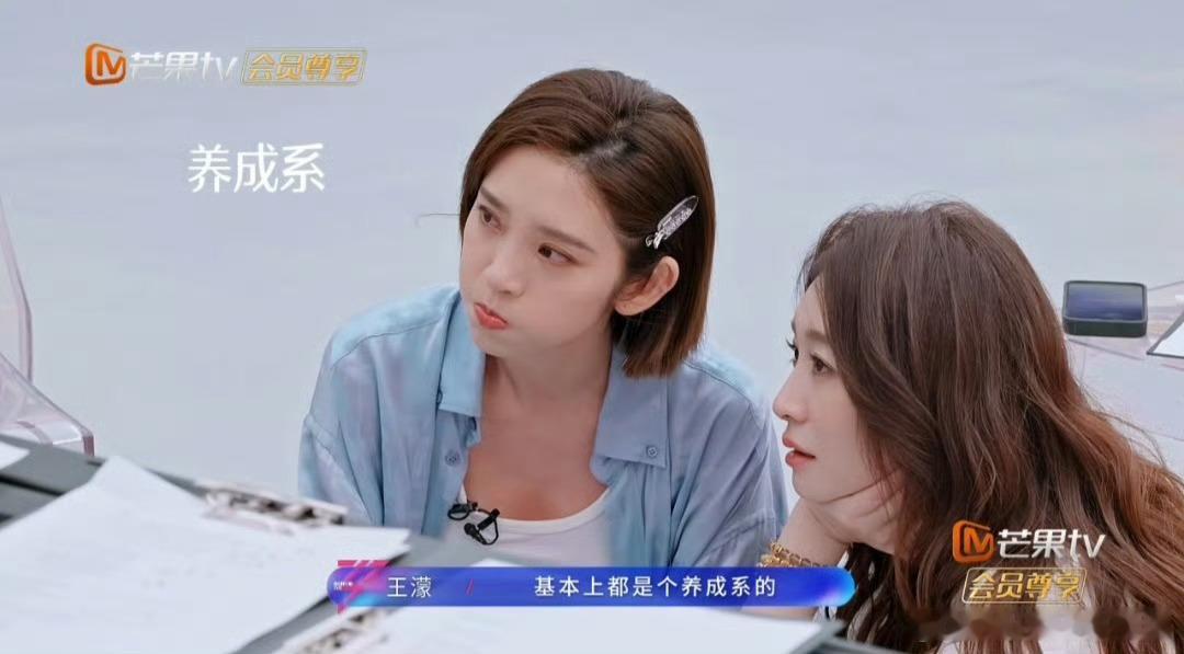 李小冉王濛安慰唐艺昕王濛说这一季浪姐是养成系 养成系的浪姐让我们看到了姐姐们的成