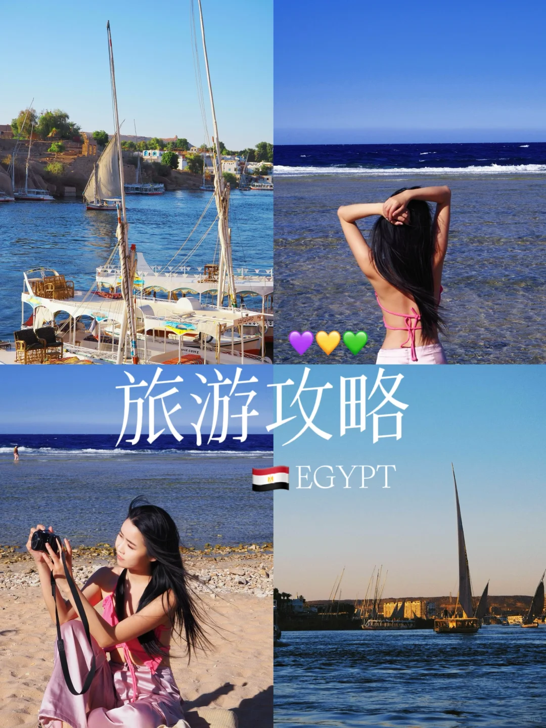 刚从埃及回来🇪🇬给大家整理了一份硬核清单