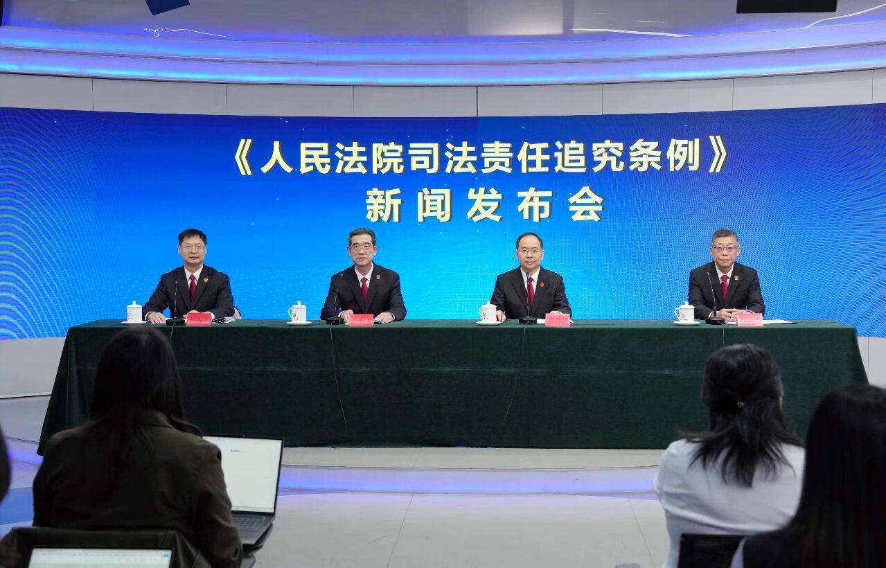 法官判案要终身追责制了！ 
最高法发布司法责任追究条例：退休、调离、辞职、开除，
