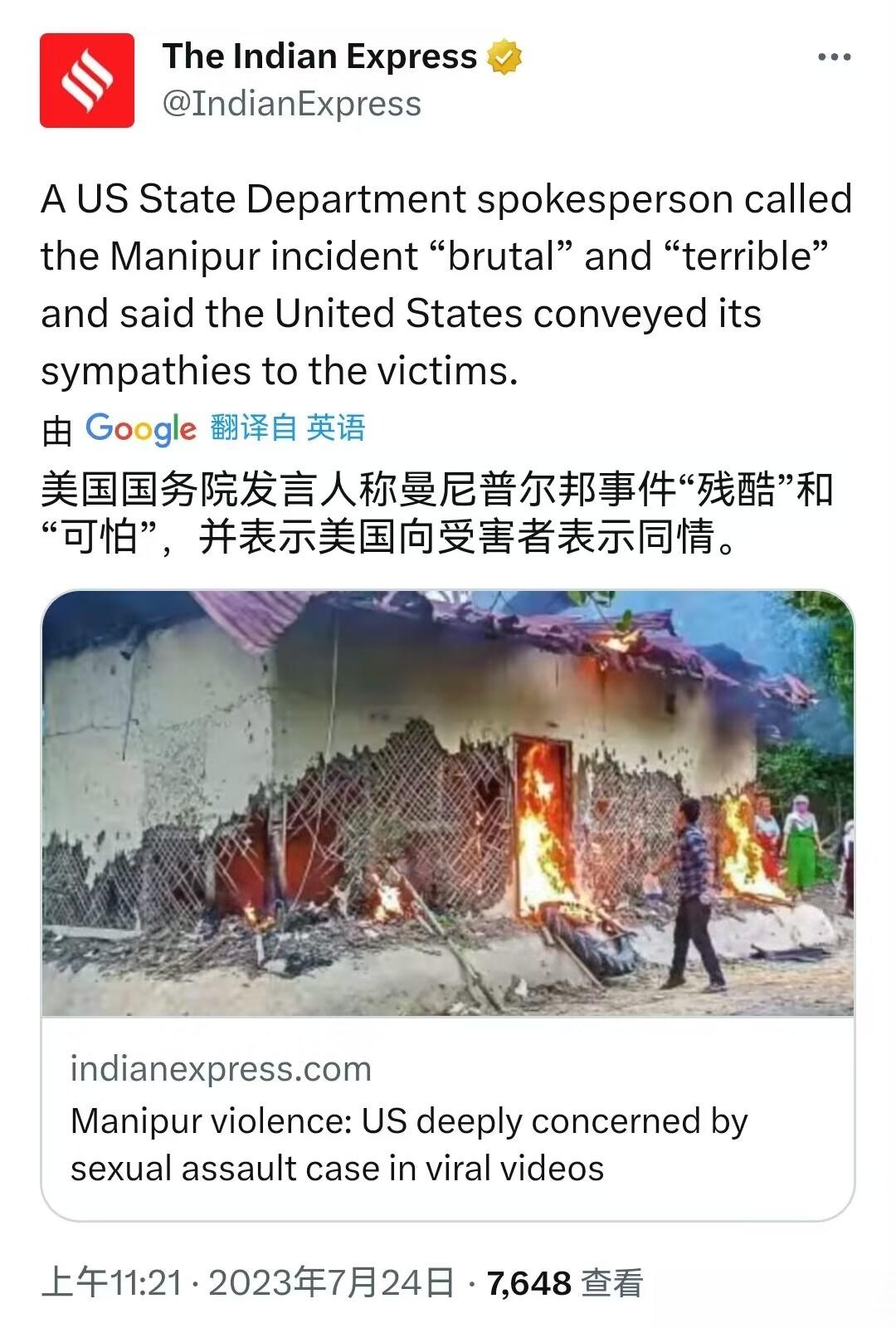 在美国和印度总理莫迪宣布“印度是全世界最大民主国家”后不久，印度一起针对女性的事