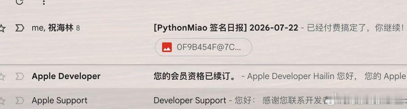 光一个开发者账号，Sparse Agent 就整整折腾了六天。它反反复复在我和苹