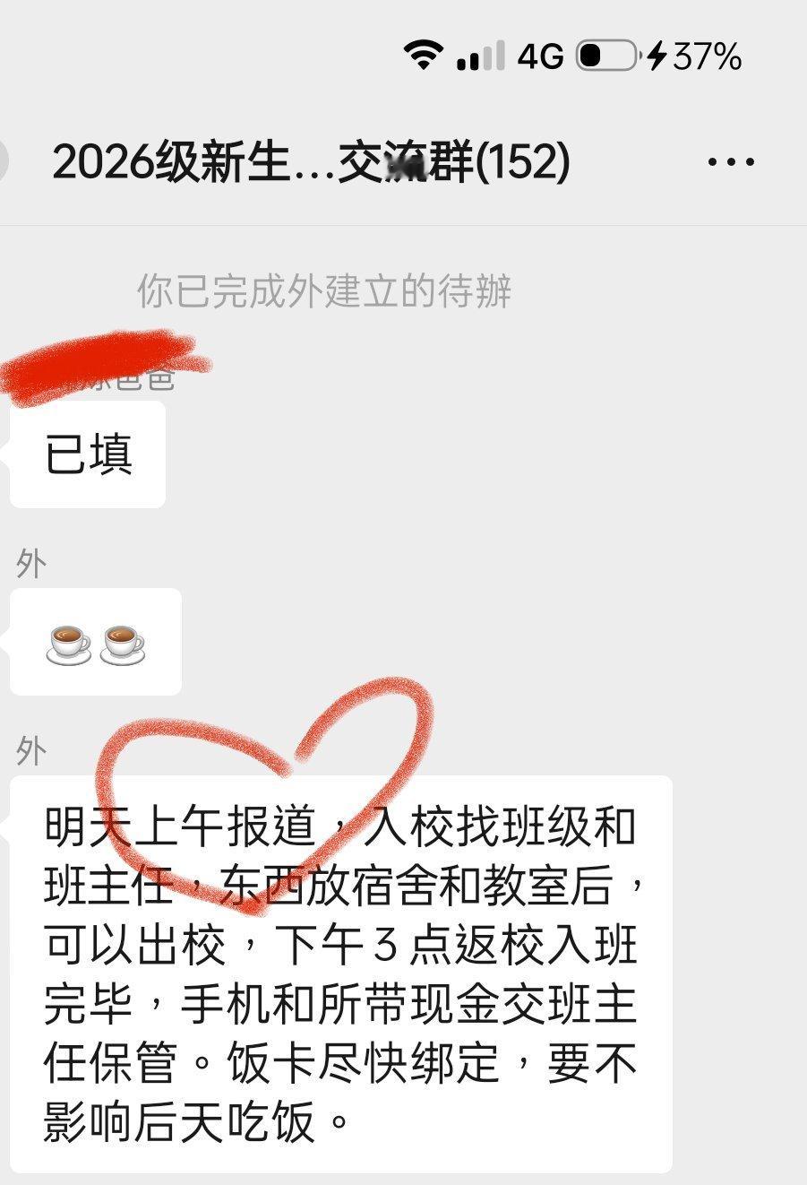 今天早点睡觉晚安💜💙 