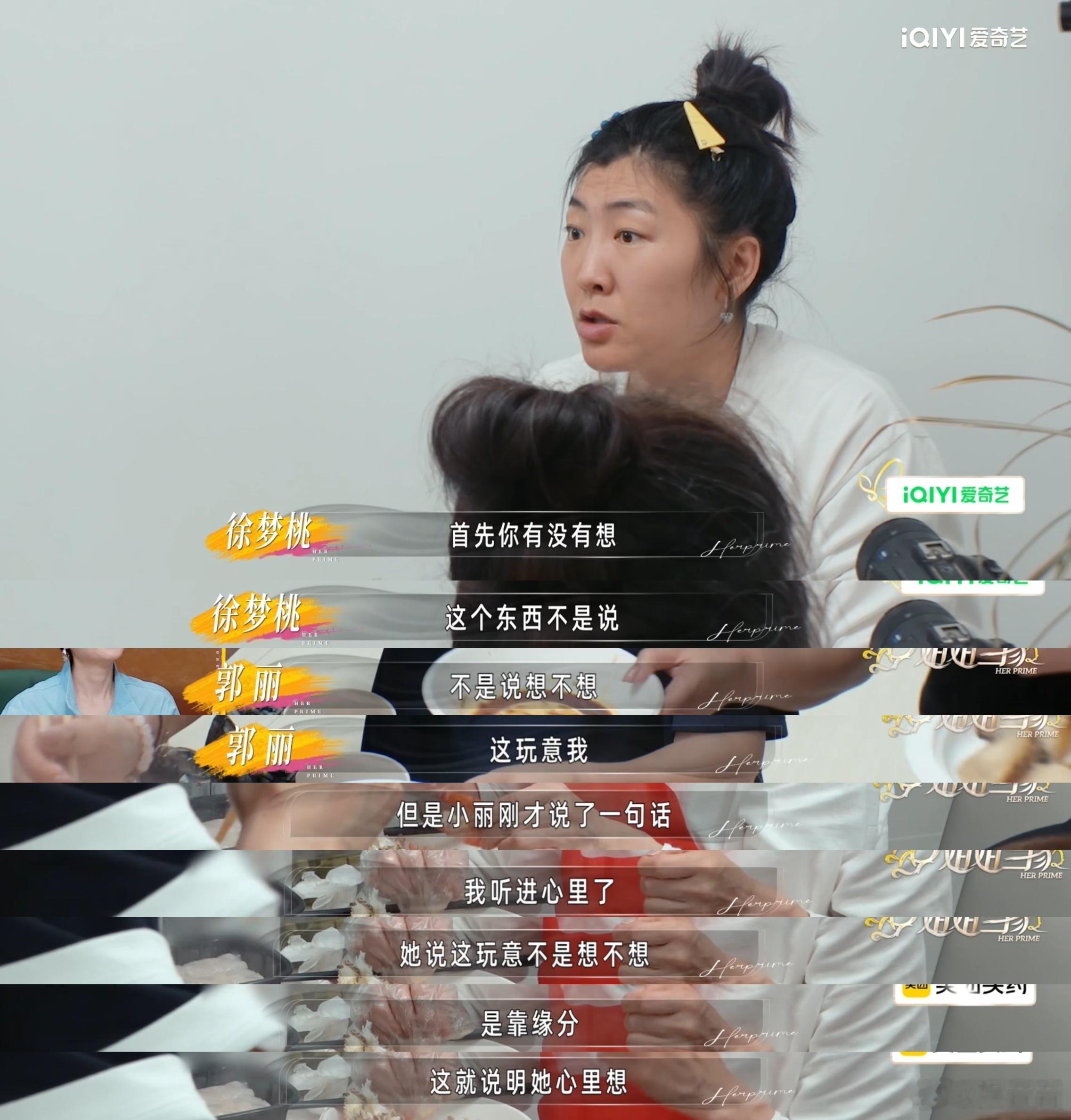 超7成年轻人支持父母再婚姐姐当家 以前觉得父母再婚挺别扭的，看完这期突然想通了，