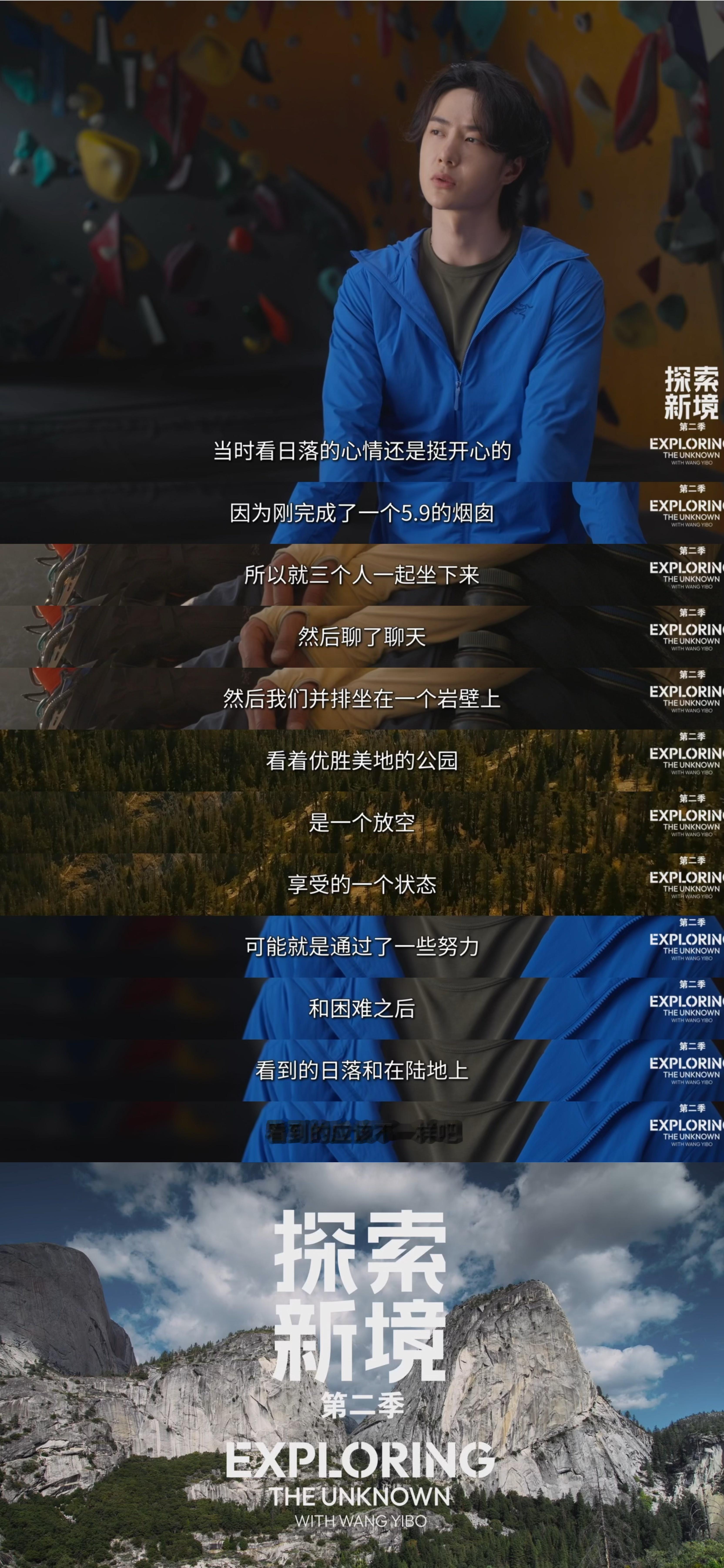 一剧早安“可能就是通过一了一些努力和困难之后，看到的日落，和在陆地上看到的应该不
