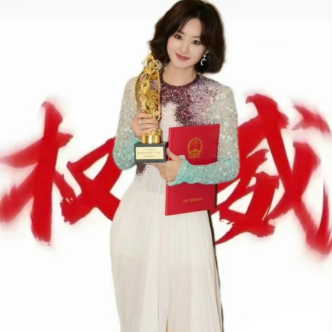 赵丽颖赵丽颖不进组被认为明智我猜你想看…我丽的奖杯🏆～ 