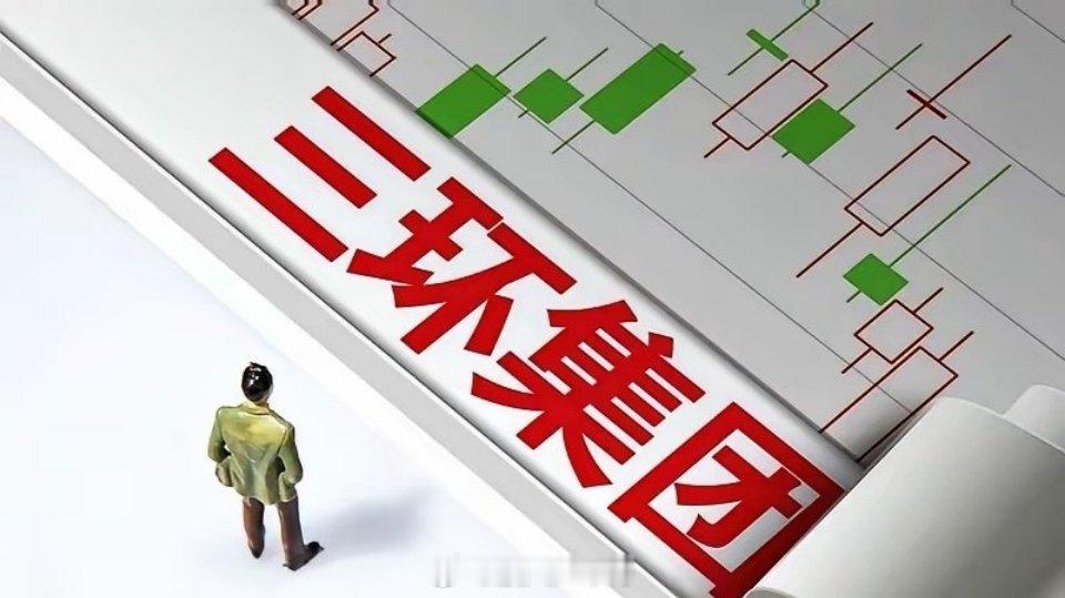 MLCC值得关注的三家公司：三环集团、博迁新材、国瓷材料。三家公司分别卡在MLC