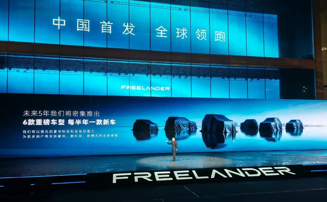 路虎FREELANDER 未来 5 年将密集推出 6 款车型，节奏预计每半年 1