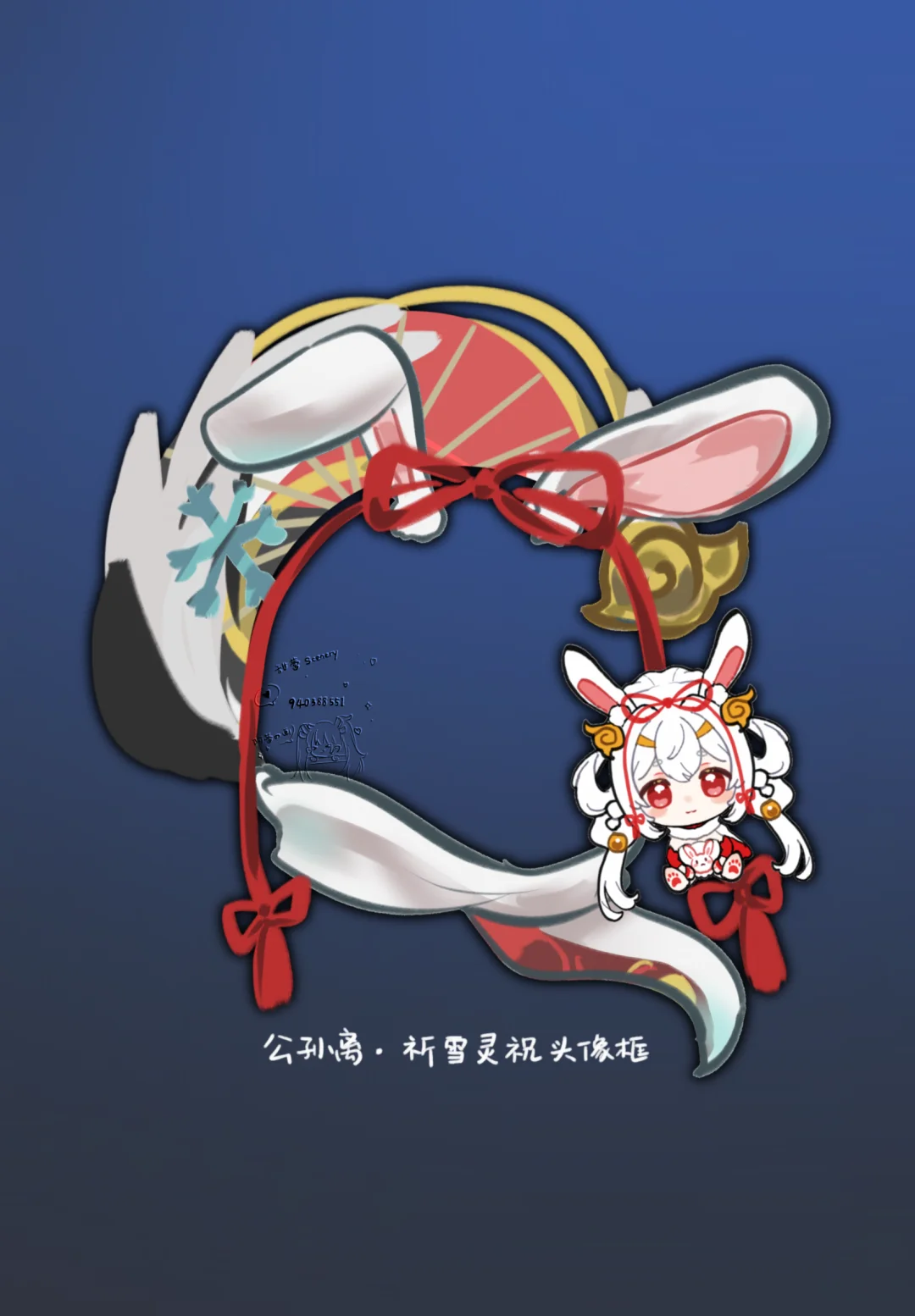 公孙离·祈雪灵祝头像框