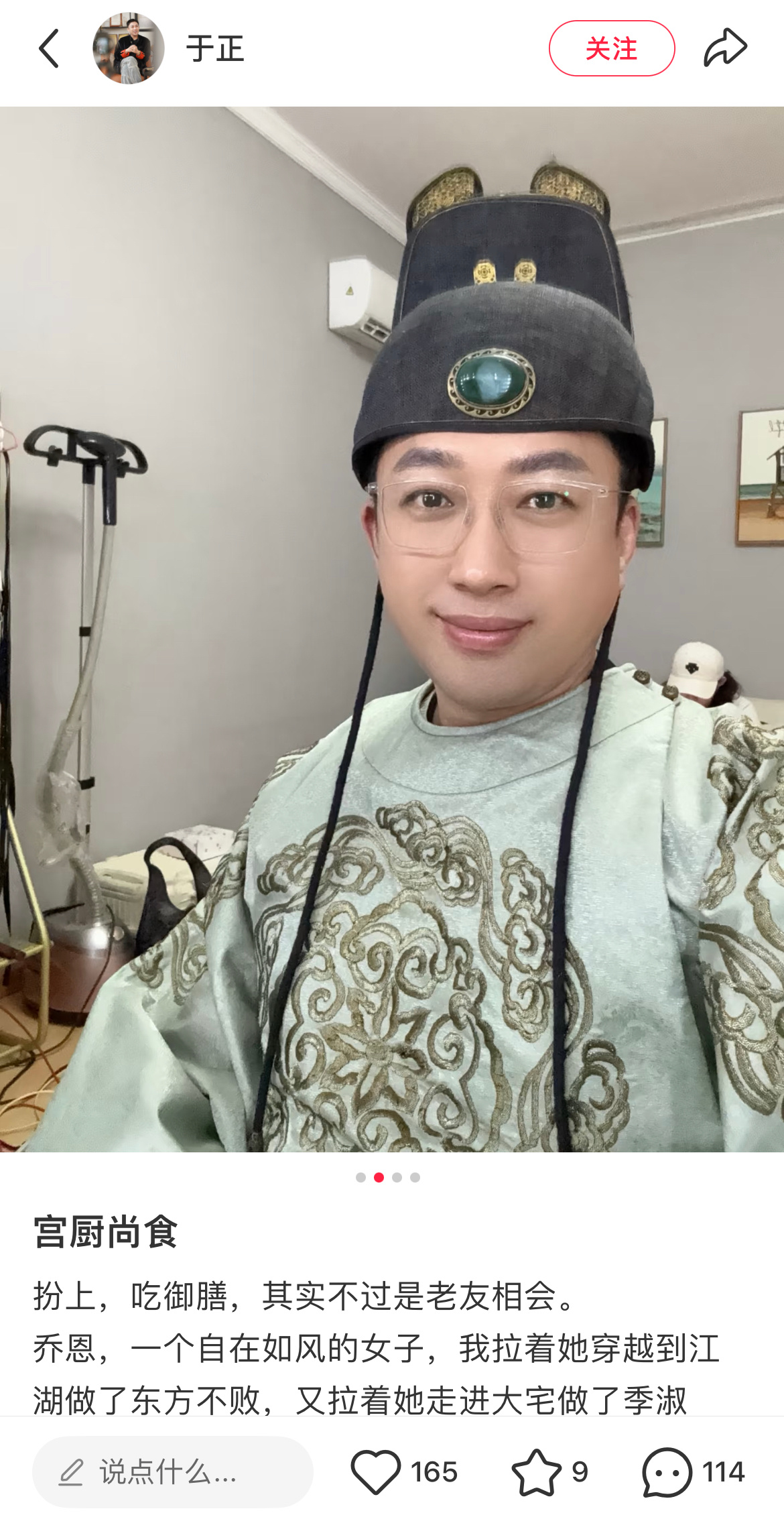 分享图片 ​​​