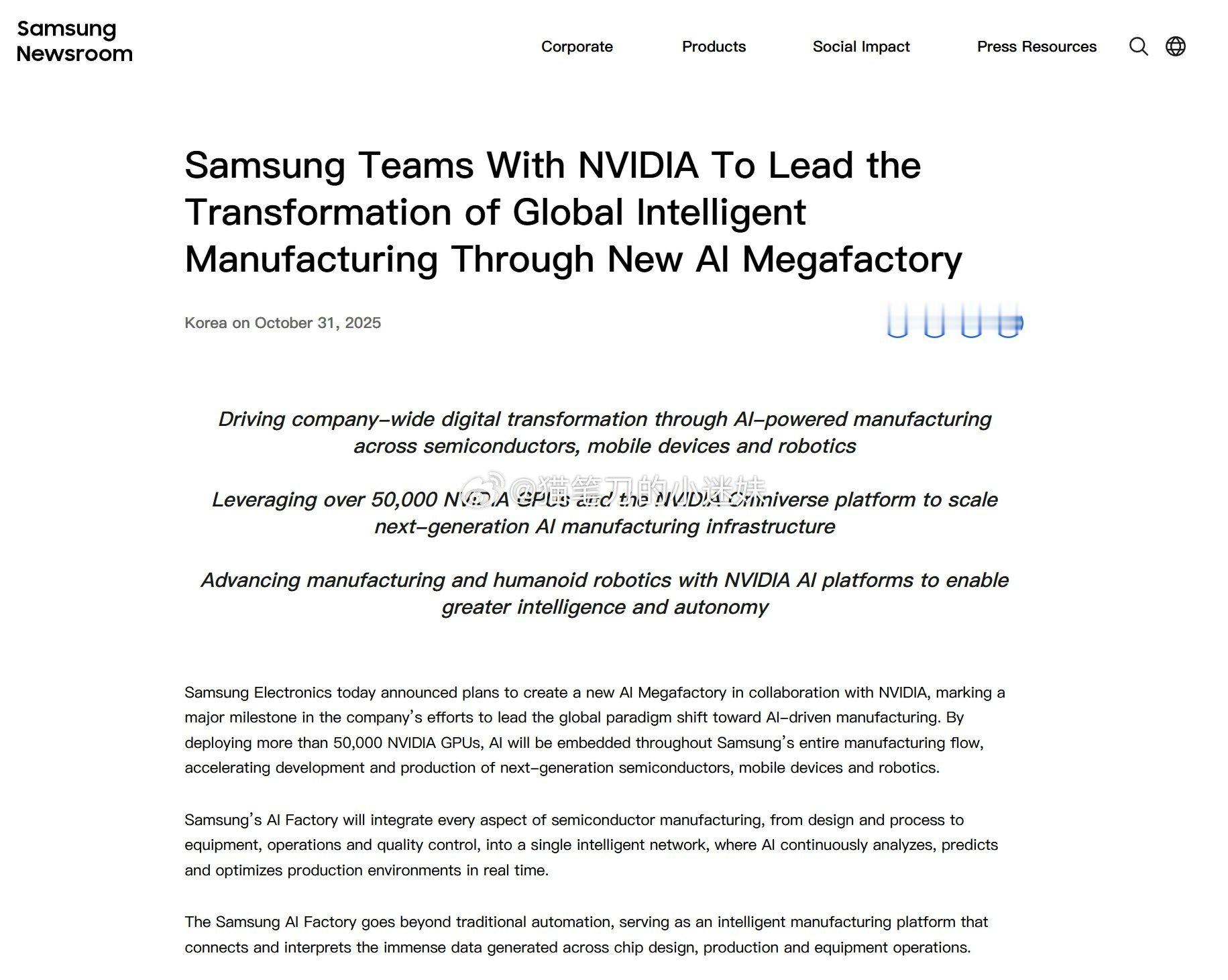 英伟达和三星的ceo在昨晚喝完酒后，今天三星宣布计划与英伟达合作，打造一座全新的