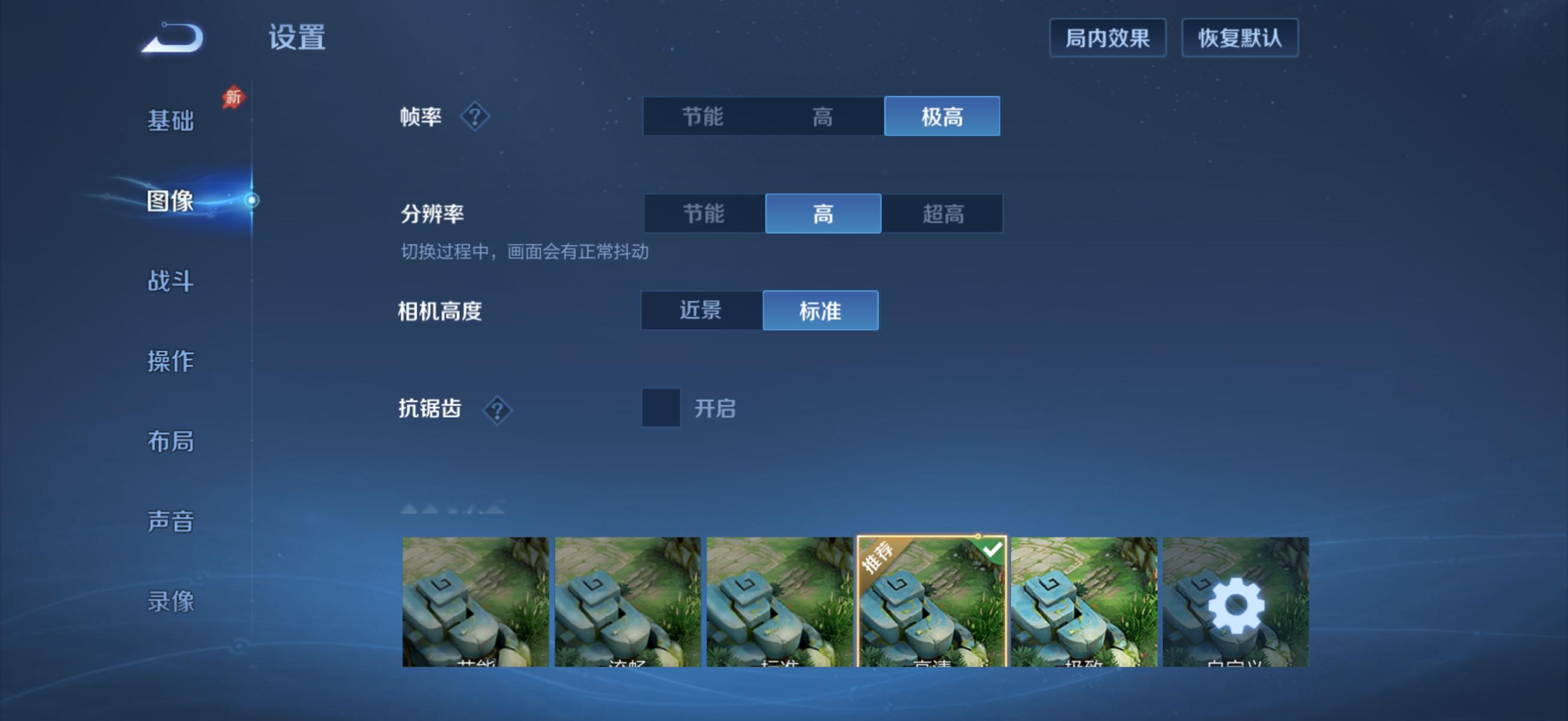 虽然iPhone17标准版适配了王者荣耀的高刷，但是我想问问各位17的用户你们都