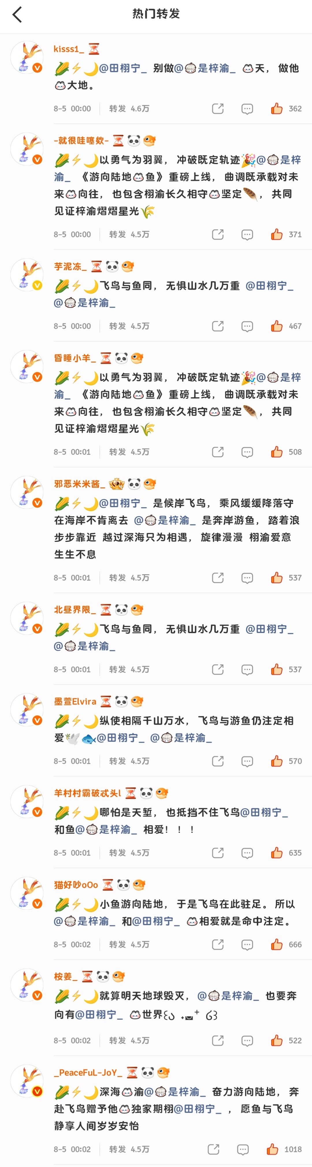 妈咪新歌工作室rz存档