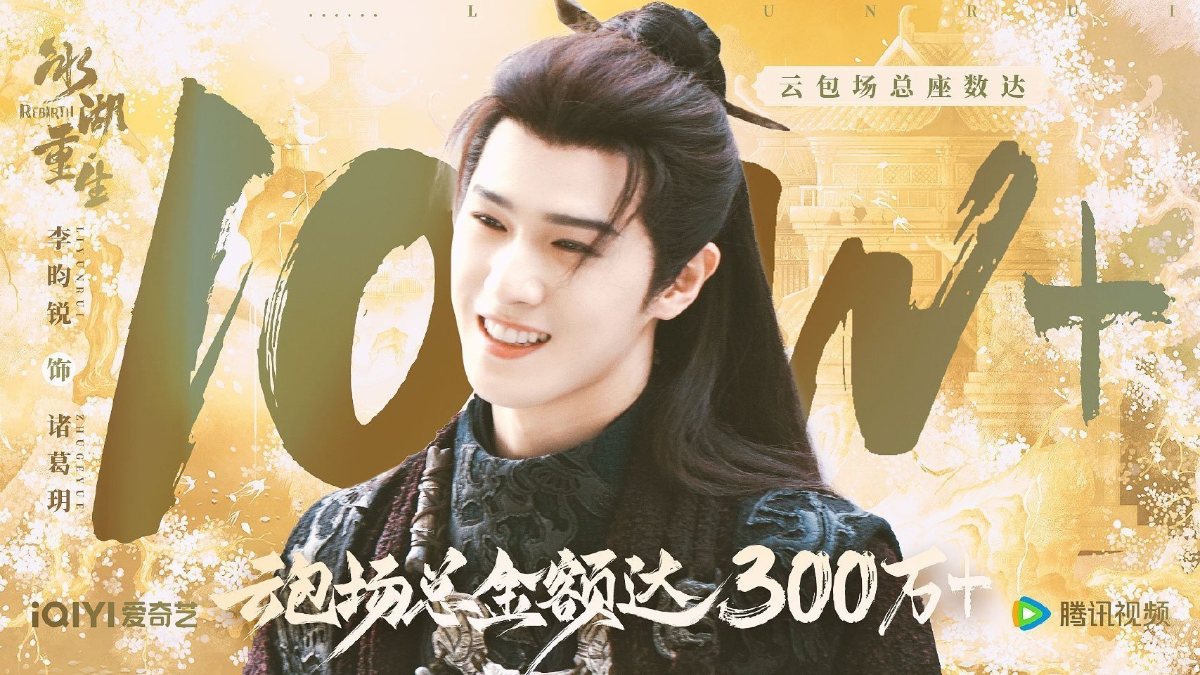 孟子义李昀锐 四搭嗯？这是不会独立行走了吗 怎么一直粘着 还是来预约待播剧