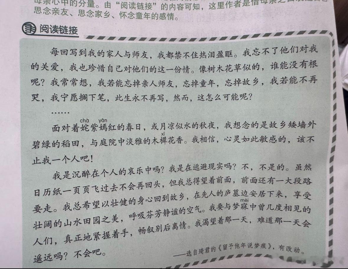 故乡，是忘不掉的 