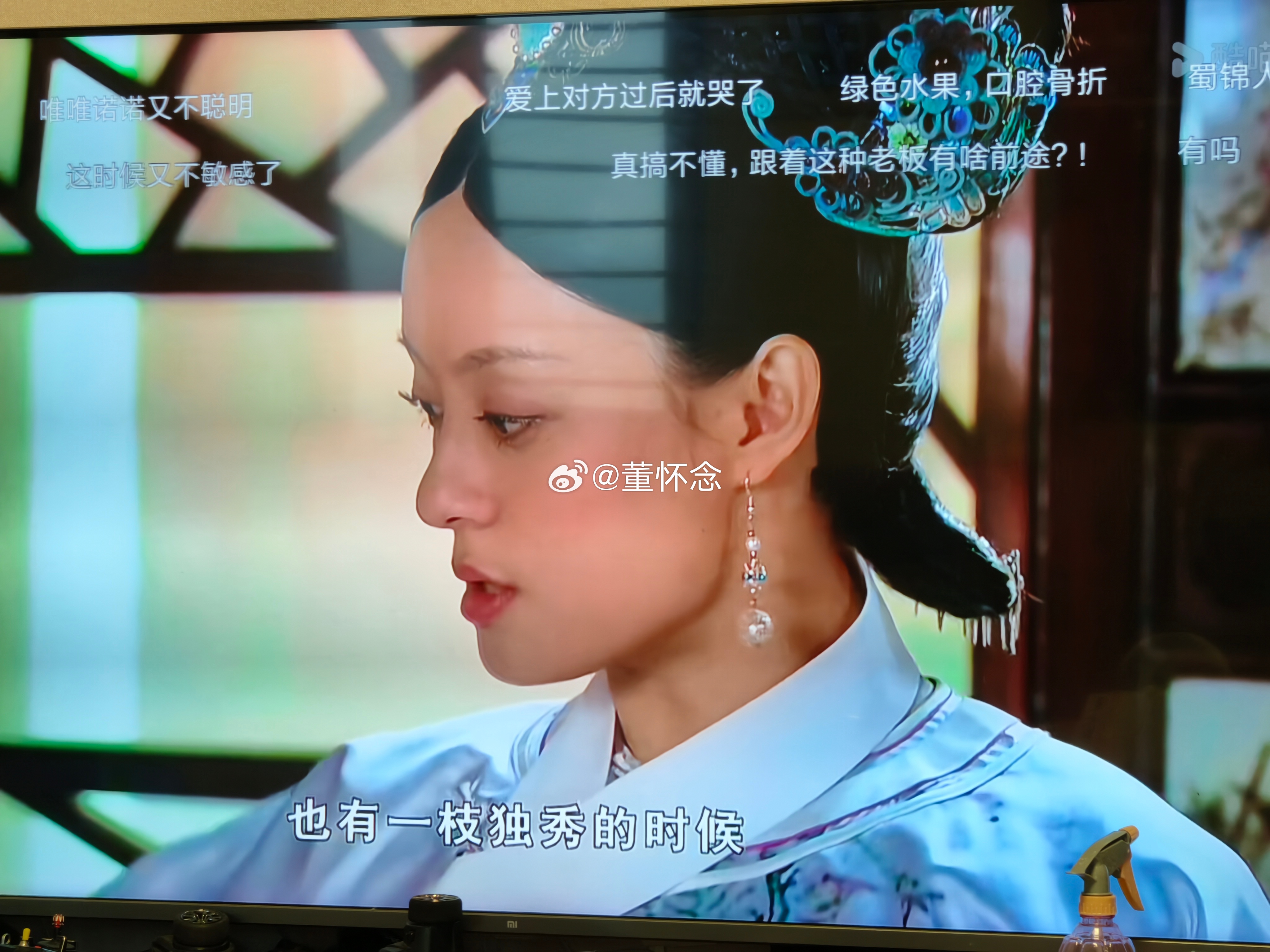 这是什么意思呢？ 