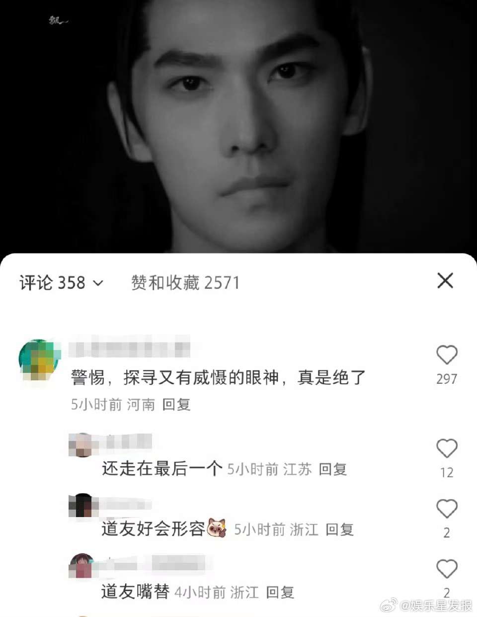 杨洋 谁说演员不能直视镜头 谁懂看到这个眼神，看得我头皮发麻，谁说演员不能直视镜