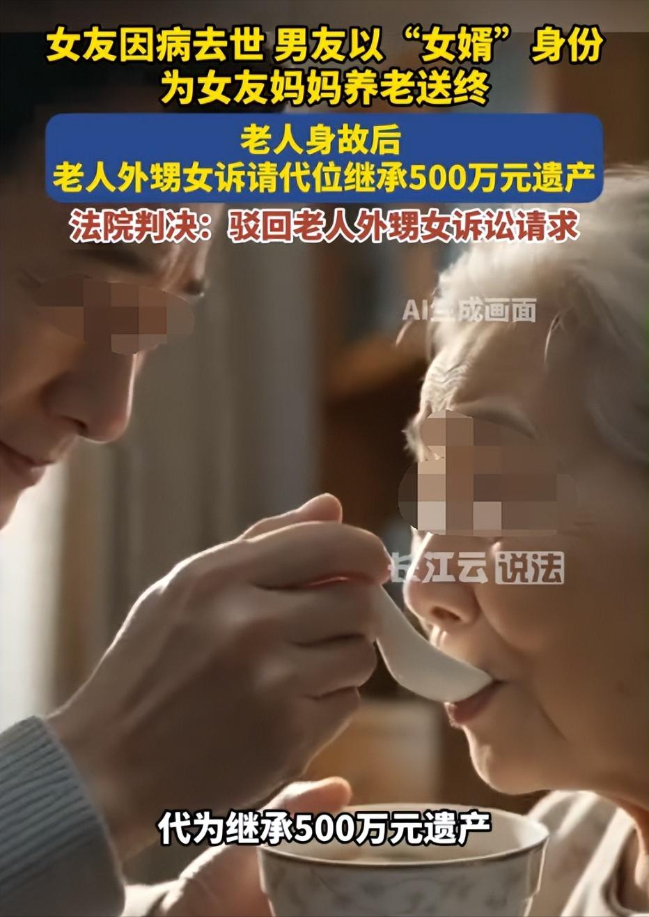 “太不要脸了吧！”湖北武汉，男子的未婚妻去世后，为了守住承诺，他将未婚妻的7旬老