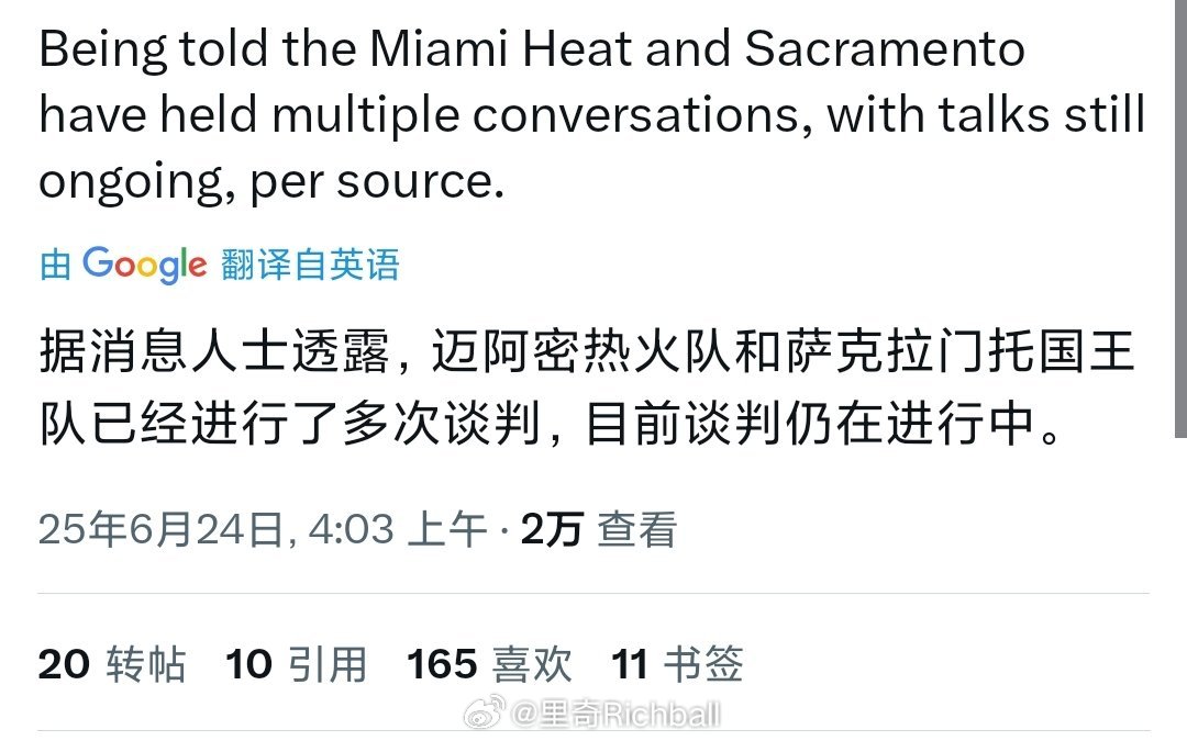 又讨论上了杜兰特被交易至火箭杜兰特 交易 ​​​