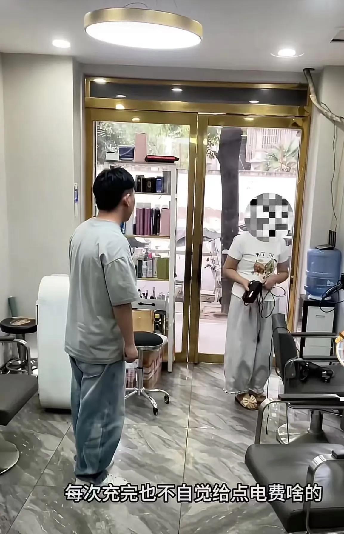 女子多次去理发店白蹭充电，老板后来不让充了，反骂老板小气，早点倒闭！网友：看到没