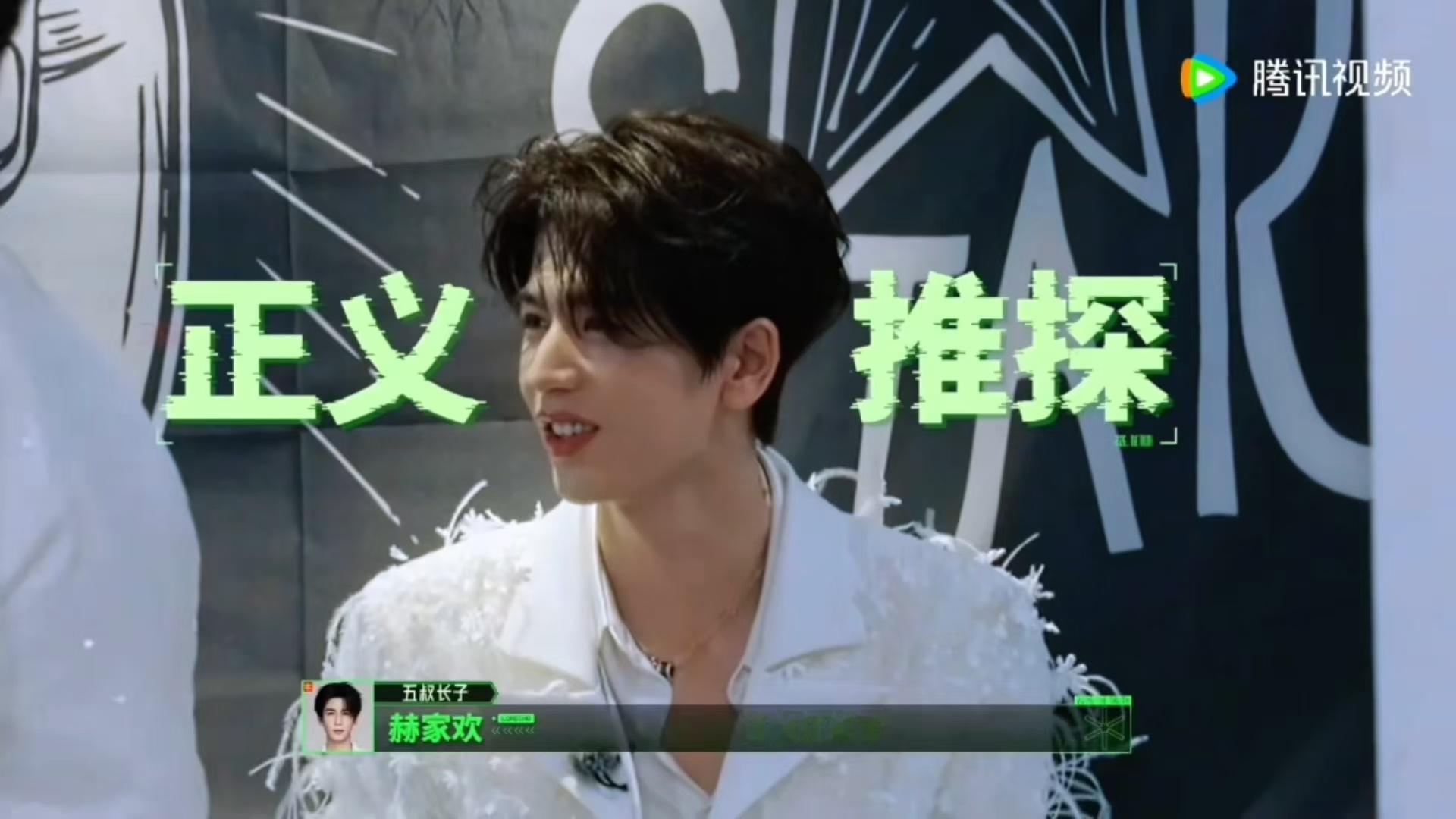 刘宇宁丁程鑫攻击周柯宇刘宇宁丁程鑫周柯宇三个男人一台戏开始推理吧   丁程鑫这转