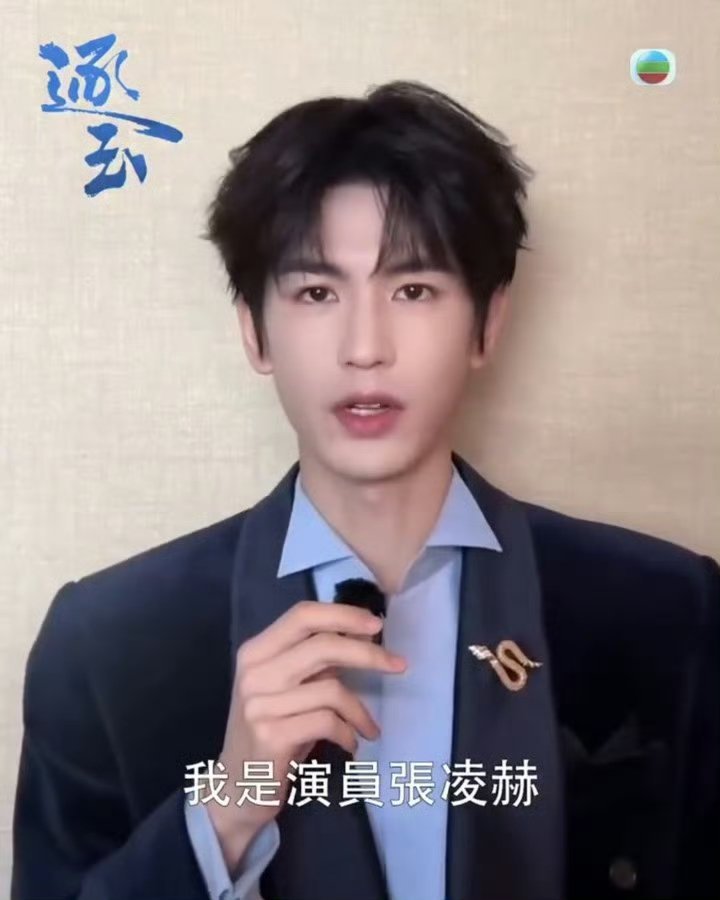 张凌赫《逐玉》将在1012在tvb播出，期待粤语版谢征[点赞] ​​​