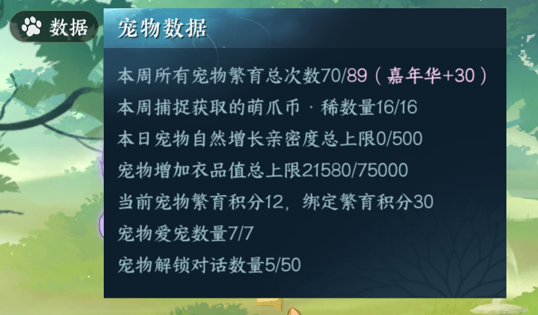 爽了这个繁育🤲🏻明天开盲盒～ 