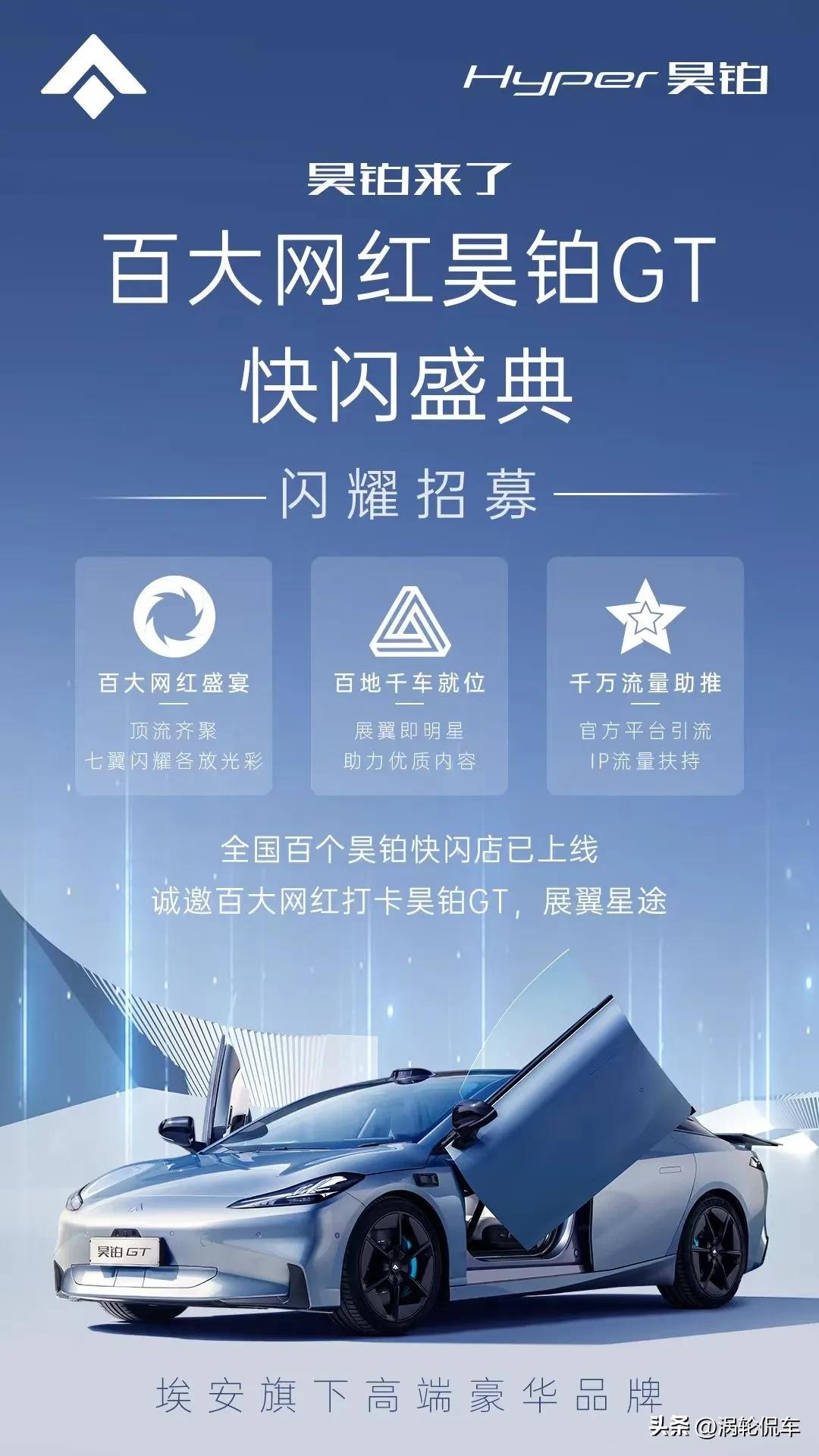 比亚迪第500万辆新能源车将于今天下线？
据官方获悉，比亚迪第500万辆新能源汽