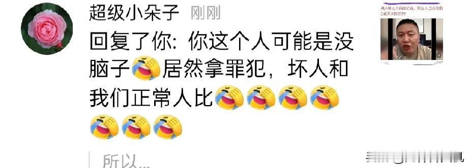 答论下图:
①正常人根本不会润，只有贪污犯、逃债者、投机者、叛国贼等想去美国，而