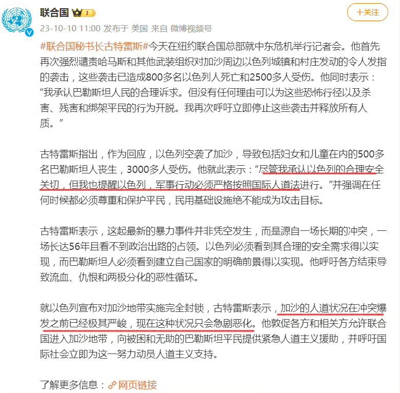 截至目前，以色列的反击仍然以“炸房子”为主。初步判断，以军向加沙发起地面进攻，复