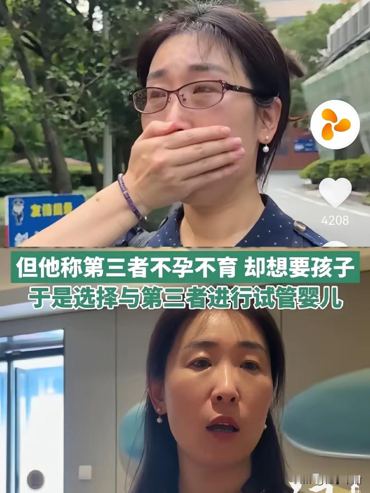 上海那个患癌妻子的事，你们看了吗？真的能气死人。

她老公出轨，还跟第三者拿着伪