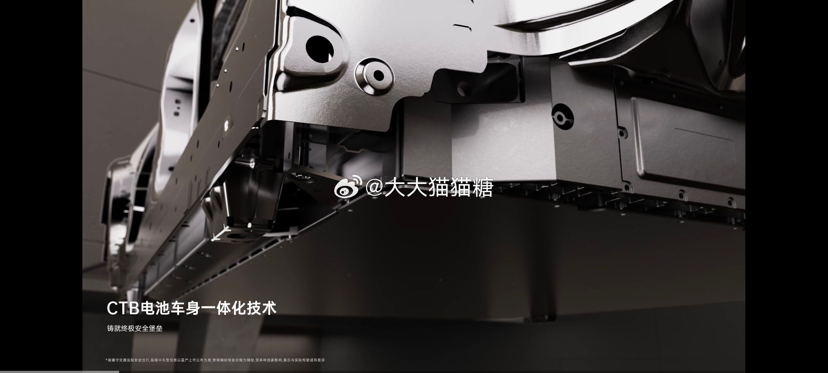 新款仰望U7首搭第二代刀片电池2026款仰望U7直接把纯电天花板拉满了 新能源车