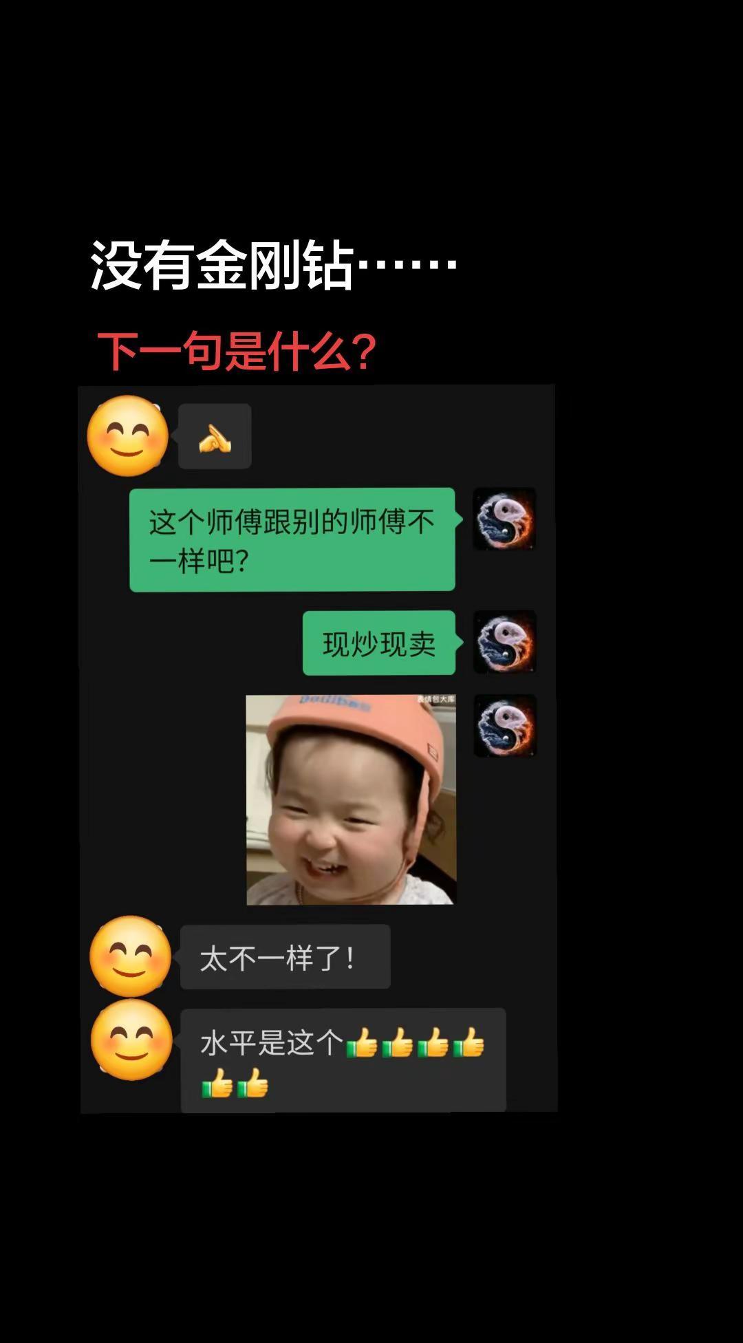 正常合法聊天。