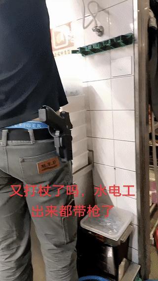 一位以色列水电工来客户家里干活。
可以看到他身上竟然还携带有手枪？
这到底是为什
