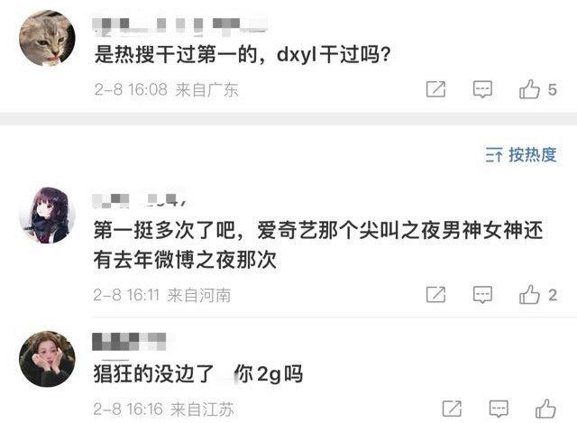 棣欣引力干到第一的时候你不知道在哪…..[开摆][开摆] 