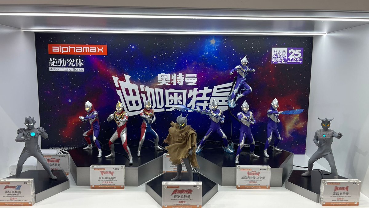 【alphamax】绝动究体 阿古茹奥特曼V2赛罗奥特曼、雷欧奥特曼 ​、泽塔奥