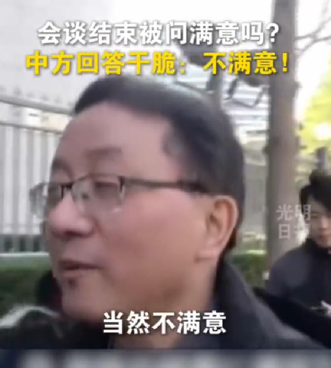 刘劲松最近和金井正彰会面，外交部现场五字回应：“当然不满意”，关于氛围也就是“严