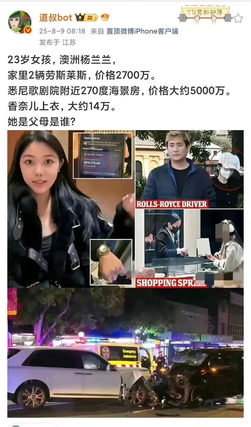 澳洲发生的事情，不要和国内联系，中国的派出所，管不了那边的事情。