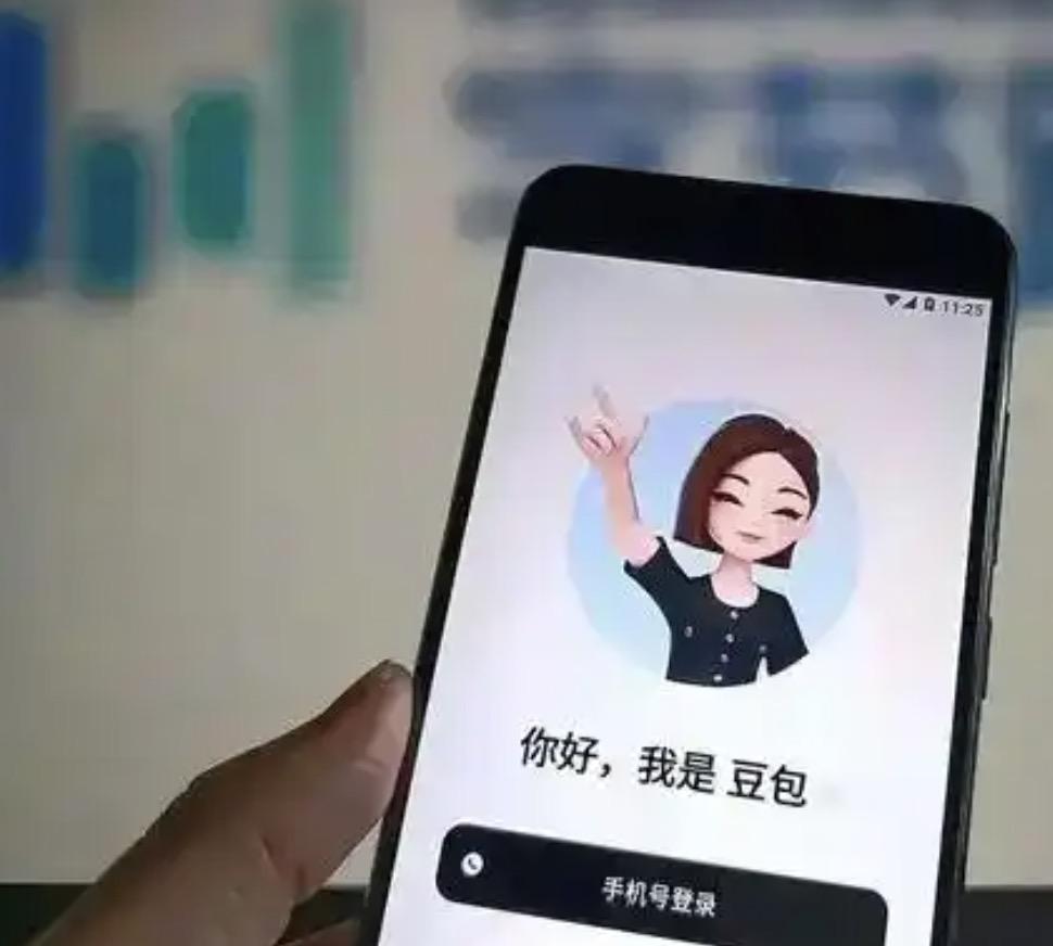 坐拥3.45亿日活的豆包即将迎来收费时代，不少网友对此却是颇有微词，可我却觉得这
