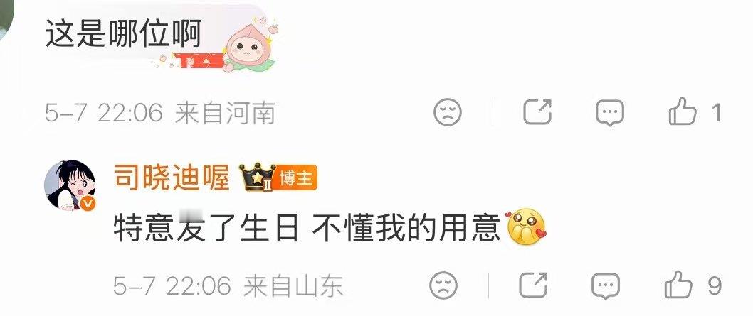 司晓迪曝10月5日生日的男明星10月5日生日的男明星司晓迪又开始了 