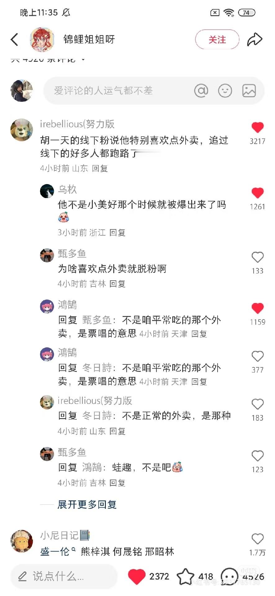 命够好了，赶上影视圈热钱期 ​​​