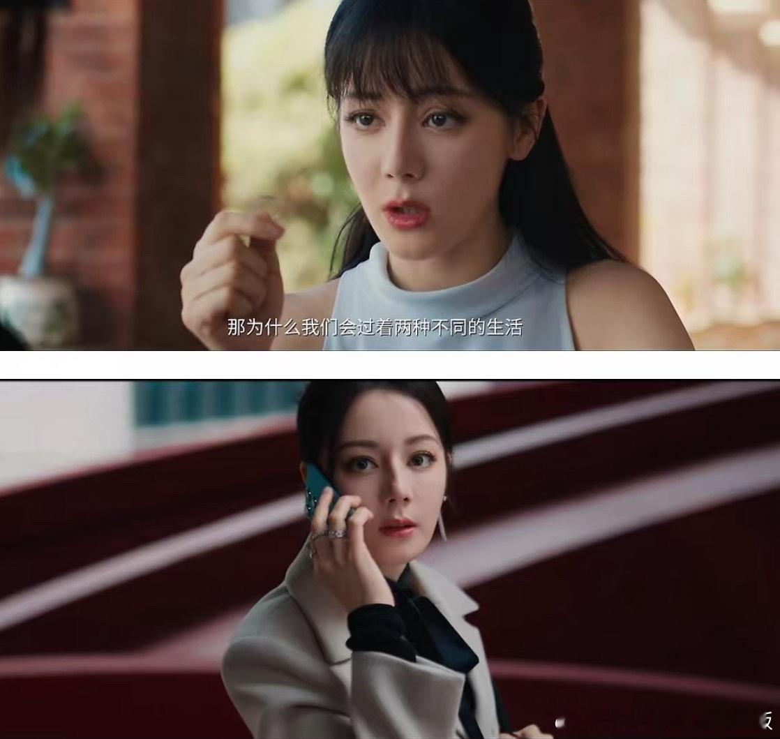 一人分饰两角，区别在哪里。 