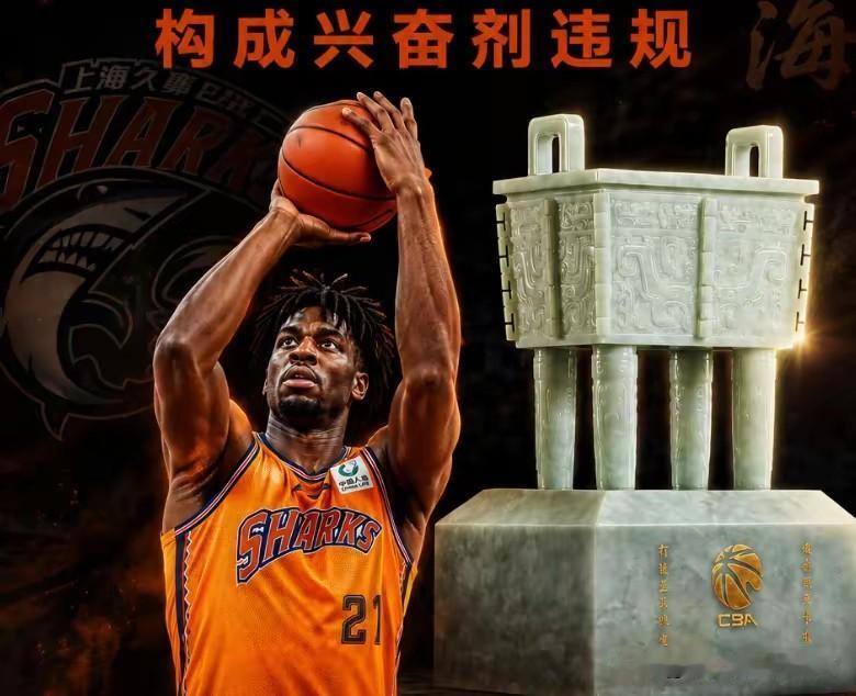 上海男篮外援怀特塞德会受到什么处罚？
现在大家都知道怀特塞德是服用了类固醇和激素